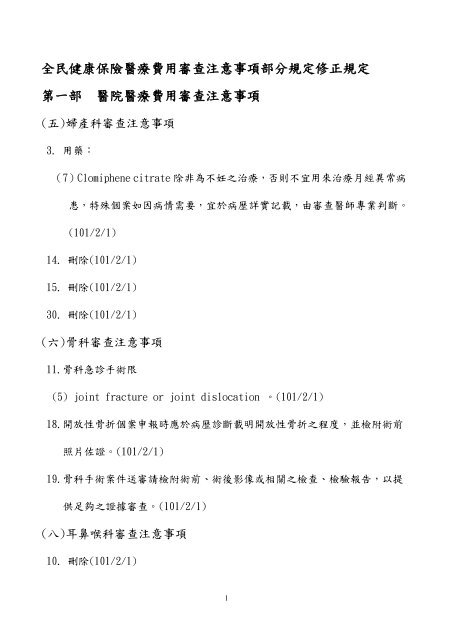 Pdf格式