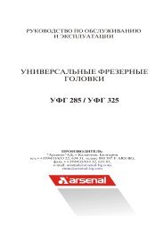 (1.57 ÐœÐ‘) Ð² Ñ„Ð¾Ñ€Ð¼ÐµÑ‚Ðµ PDF