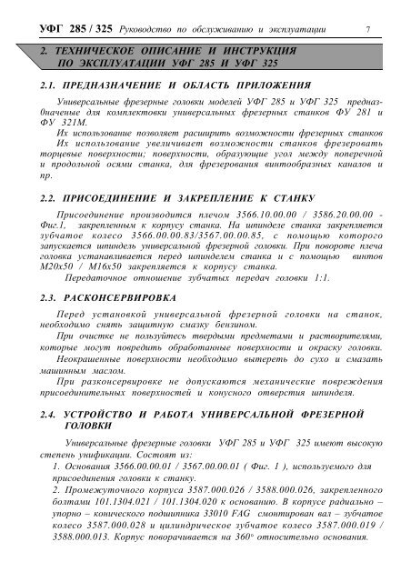 (1.57 ÐœÐ‘) Ð² Ñ„Ð¾Ñ€Ð¼ÐµÑ‚Ðµ PDF