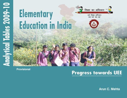 Elementary Education in India Elementary Education in India ... - DISE