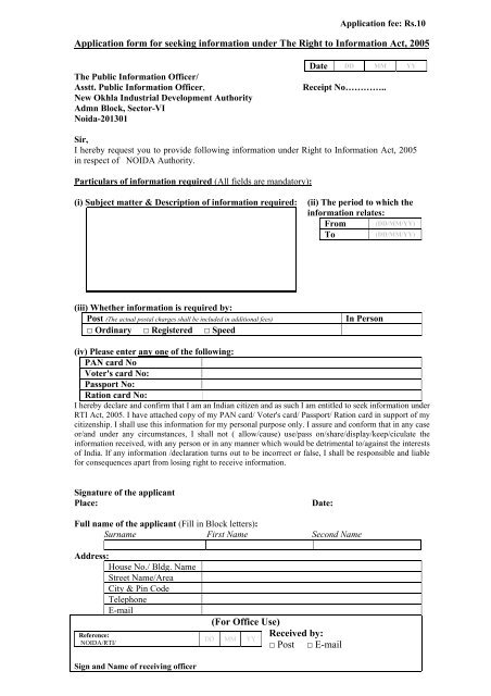 Application form for seeking information under The Right to ...