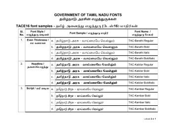 GOVERNMENT OF TAMIL NADU FONTS TK ï¿ TACE16 font samples