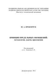 ÐÐ ÐÐÐ¦ÐÐ ÐÐ ÐÐÐÐÐ¬ÐÐ«Ð¥ ÐÐÐÐÐ©ÐÐÐÐ: Ð¼ÐµÑÐ¾Ð´Ð¾Ð»Ð¾Ð³Ð¸Ñ, Ð·Ð°Ð´Ð°ÑÐ¸ ...