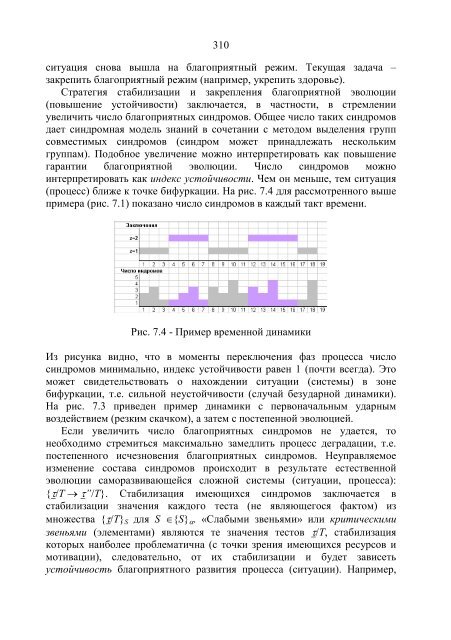 ÐÐ ÐÐÐ¦ÐÐ ÐÐ ÐÐÐÐÐ¬ÐÐ«Ð¥ ÐÐÐÐÐ©ÐÐÐÐ: Ð¼ÐµÑÐ¾Ð´Ð¾Ð»Ð¾Ð³Ð¸Ñ, Ð·Ð°Ð´Ð°ÑÐ¸ ...