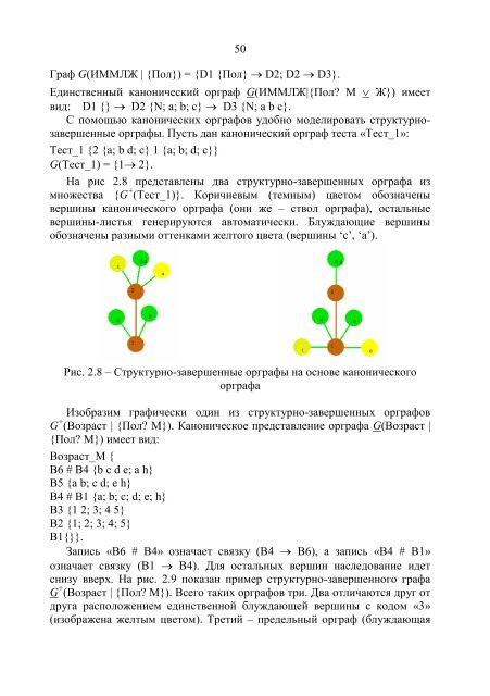 ÐÐ ÐÐÐ¦ÐÐ ÐÐ ÐÐÐÐÐ¬ÐÐ«Ð¥ ÐÐÐÐÐ©ÐÐÐÐ: Ð¼ÐµÑÐ¾Ð´Ð¾Ð»Ð¾Ð³Ð¸Ñ, Ð·Ð°Ð´Ð°ÑÐ¸ ...