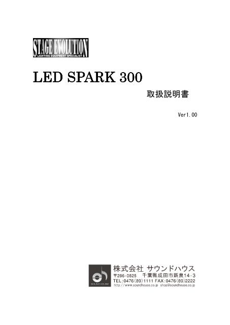 LED SPARK 300 LED SPARK 300