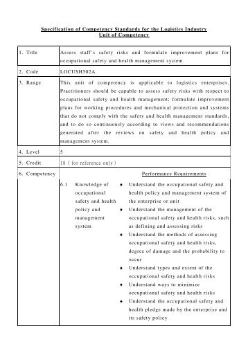 Specification of Competency Standards for the Logistics Industry ...