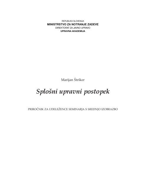 SploÅ¡ni upravni postopek - Student Info
