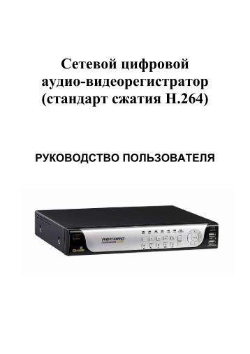 ÐÐ½ÑÑÑÑÐºÑÐ¸Ñ GF-DV0401 - ÐÑÑÐ¿Ð¿Ð° ÐºÐ¾Ð¼Ð¿Ð°Ð½Ð¸Ð¹ ÐÐµÐ·Ð¾Ð¿Ð°ÑÐ½Ð¾ÑÑÑ