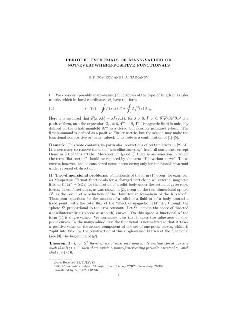 Periodic extremals of many-valued or not everywhere positive ...