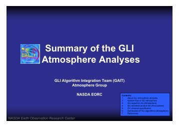 GLI Atmosphere Brochure (PDF file)