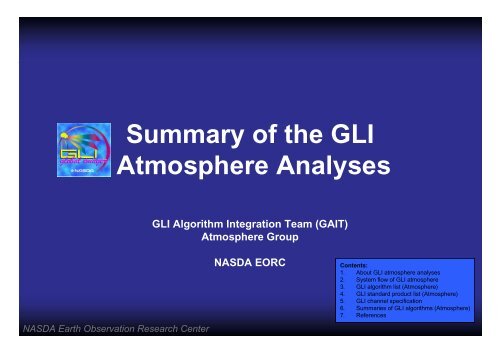 GLI Atmosphere Brochure (PDF file)