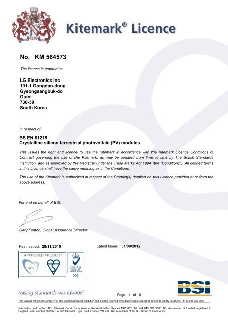MCS certificate LG Electronics