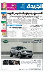 issue