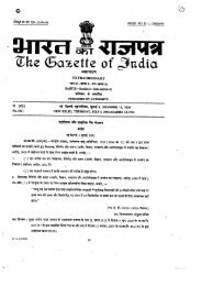 Amendment Order, 2001 - Ministry of Petroleum and Natural Gas
