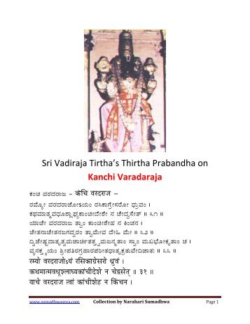 Kanchi Varadaraja.pdf