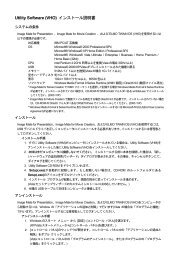 取扱説明書 - エルモ
