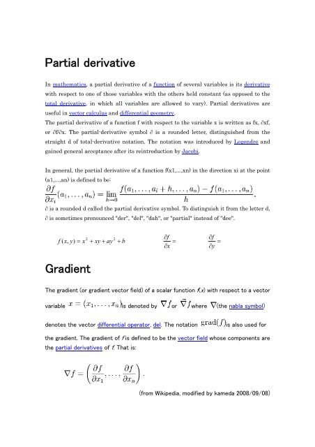 (total derivative), lagrange multipliers - Kameda-lab.org
