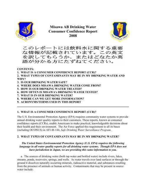 Misawa Ab Drinking Water Consumer Misawa Air Base