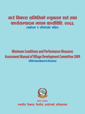 VDC MCPM 2069 Manual_ Final_web.indd.pdf - lbfc.gov.np