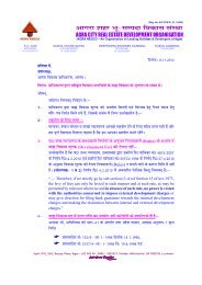 Representation to ADA Dt 8.11.2012 against demand ... - Agra Redco