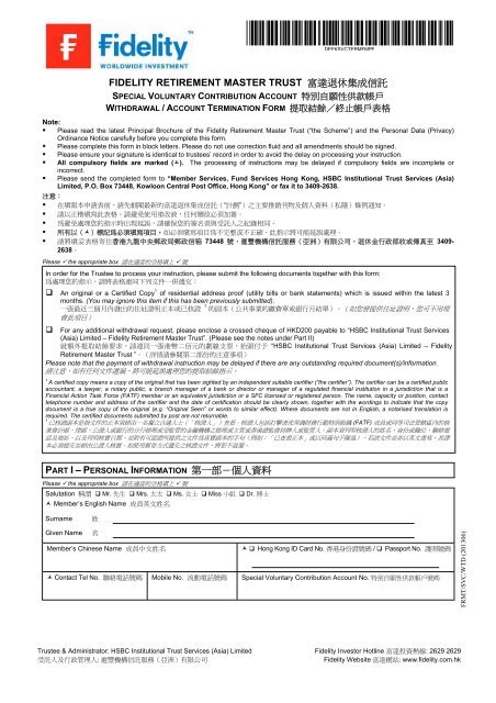 Fidelity Investments: Banking with a Fidelity Brokerage Account 