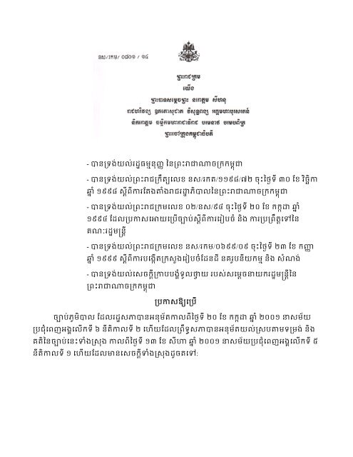 áá¼áâáá»áâáá¸âáááâáá¾áááá¸âáá¶áâááâá¯ááá¶áâáááá¶áá ...