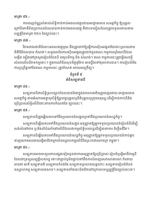 áá¼áâáá»áâáá¸âáááâáá¾áááá¸âáá¶áâááâá¯ááá¶áâáááá¶áá ...