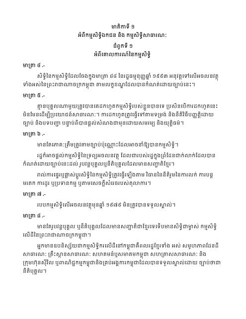 áá¼áâáá»áâáá¸âáááâáá¾áááá¸âáá¶áâááâá¯ááá¶áâáááá¶áá ...