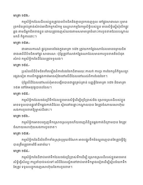 áá¼áâáá»áâáá¸âáááâáá¾áááá¸âáá¶áâááâá¯ááá¶áâáááá¶áá ...