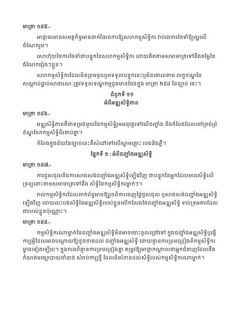 áá¼áâáá»áâáá¸âáááâáá¾áááá¸âáá¶áâááâá¯ááá¶áâáááá¶áá ...