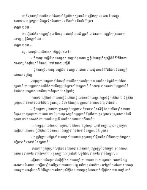 áá¼áâáá»áâáá¸âáááâáá¾áááá¸âáá¶áâááâá¯ááá¶áâáááá¶áá ...