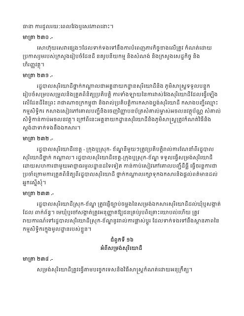 áá¼áâáá»áâáá¸âáááâáá¾áááá¸âáá¶áâááâá¯ááá¶áâáááá¶áá ...