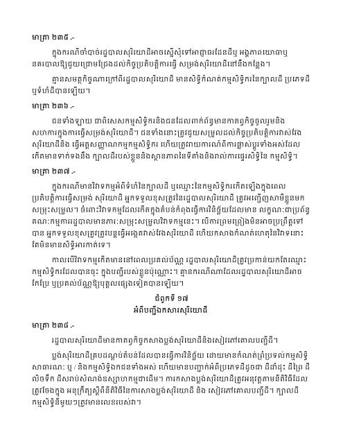 áá¼áâáá»áâáá¸âáááâáá¾áááá¸âáá¶áâááâá¯ááá¶áâáááá¶áá ...