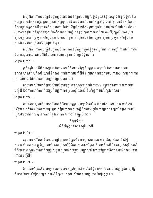 áá¼áâáá»áâáá¸âáááâáá¾áááá¸âáá¶áâááâá¯ááá¶áâáááá¶áá ...