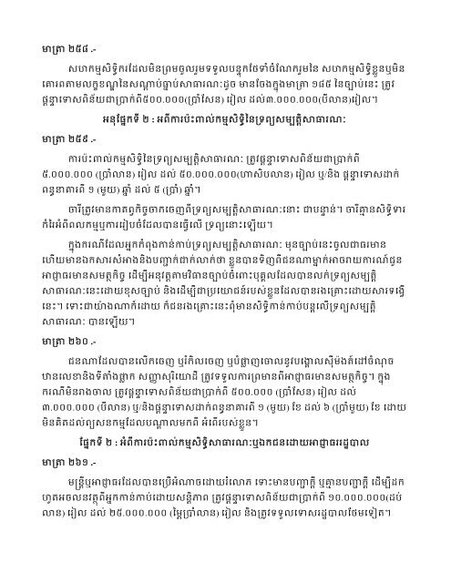 áá¼áâáá»áâáá¸âáááâáá¾áááá¸âáá¶áâááâá¯ááá¶áâáááá¶áá ...