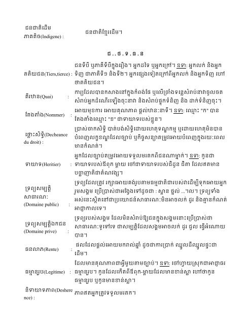 áá¼áâáá»áâáá¸âáááâáá¾áááá¸âáá¶áâááâá¯ááá¶áâáááá¶áá ...