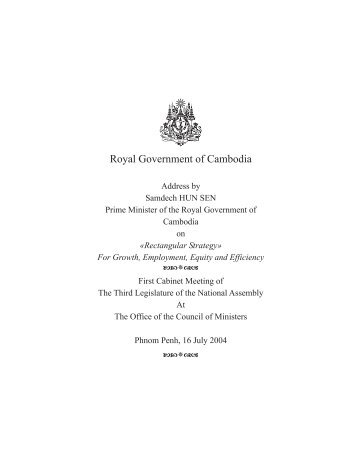 Royal Government of Cambodia - The Council for the Development ...