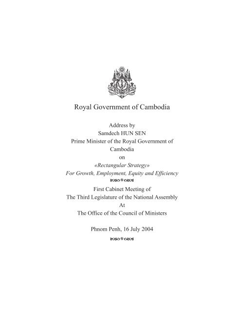 Royal Government of Cambodia - The Council for the Development ...