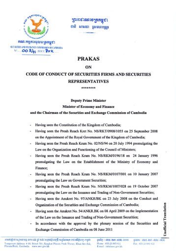 Prakas #008.11 on Code Conduct of Securities Firms and Securities ...
