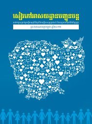 Download - Chab Dai
