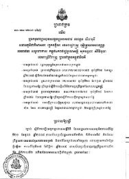 Khmer - PRAJ
