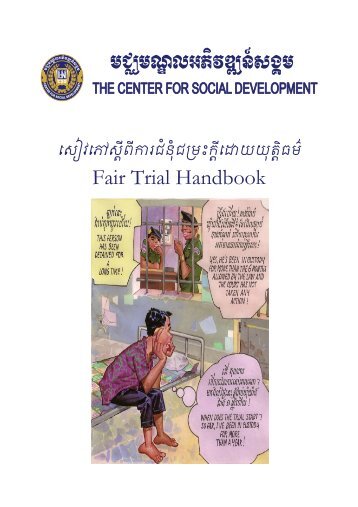 Fair Trial Handbook - PRAJ