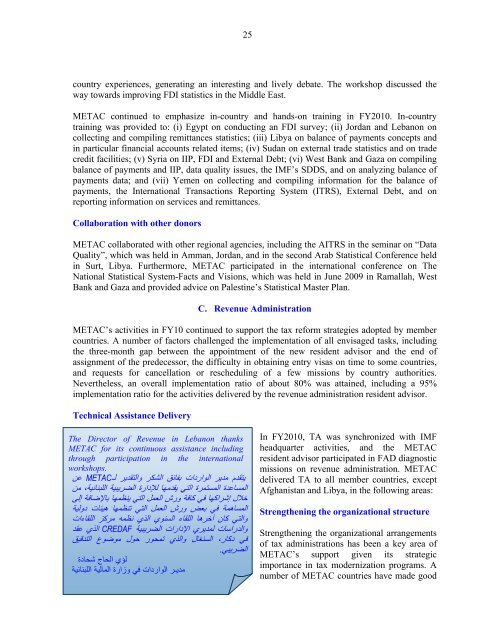 Download PDF - METAC