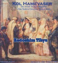 Jewish Education - Kol Hamevaser