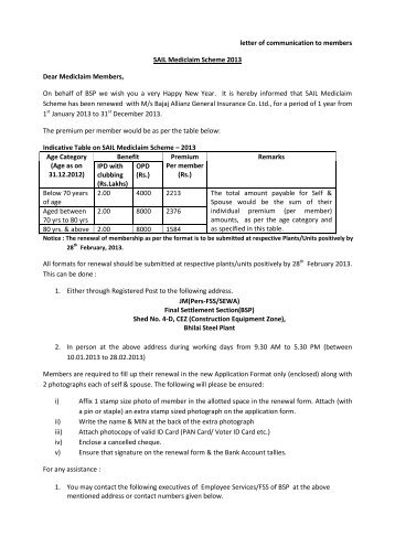 How to fill Mediclaim Renewal Form 2013 - ERP in Bhilai Steel Plant