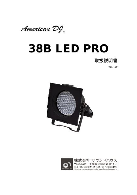 38B LED PRO - ãµã¦ã³ããã¦ã¹