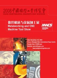 Metalworking and CNC Machine Tool Show - Eepcindee.com