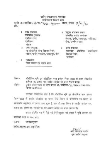 Application Form for Allotment of Land / Shed, Letter of Intent ...
