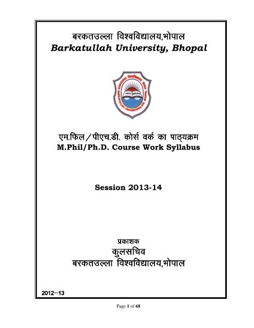 bu bhopal phd course work syllabus